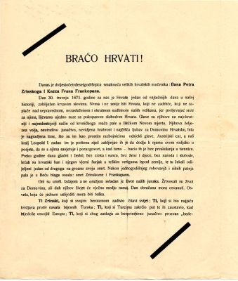 PPMHP 111305: Proglas Braćo Hrvati!
