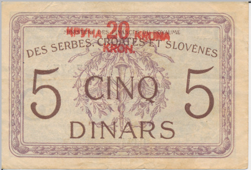 PPMHP 139155: 5 Dinara - Kraljevstvo SHS