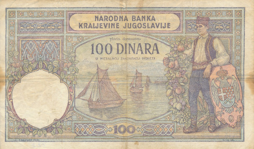 PPMHP 138913: 100 Dinara - Jugoslavija