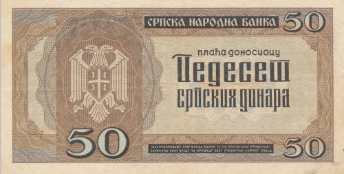 PPMHP 139708: 50 dinara - Srbija