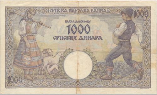 PPMHP 139681: 1000 dinara - Srbija