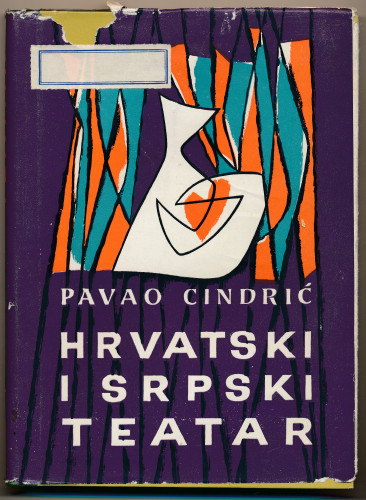 PPMHP 146039: Hrvatski i srpski teatar