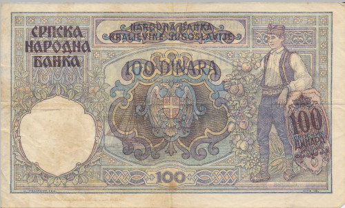 PPMHP 139694: 100 dinara - Srbija