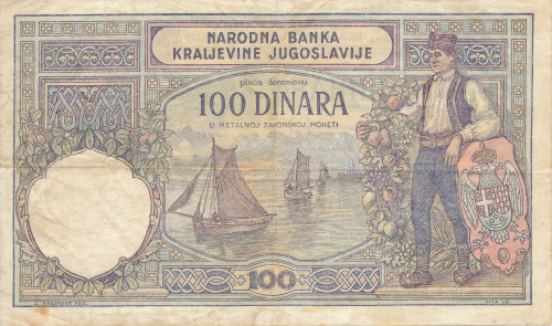 PPMHP 138909: 100 Dinara - Jugoslavija
