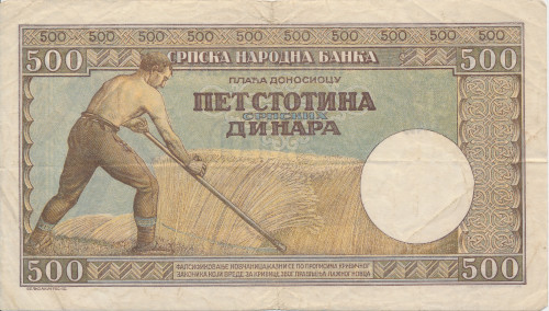 PPMHP 139689: 500 dinara - Srbija