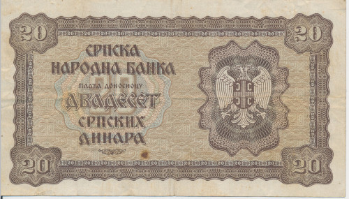 PPMHP 139712: 20 dinara - Srbija