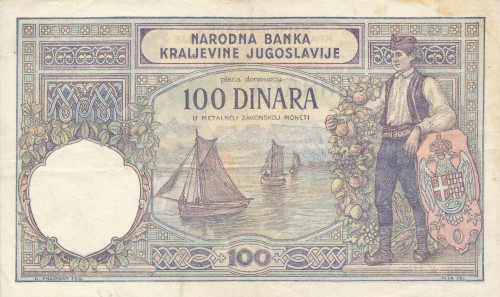 PPMHP 138917: 100 Dinara - Jugoslavija