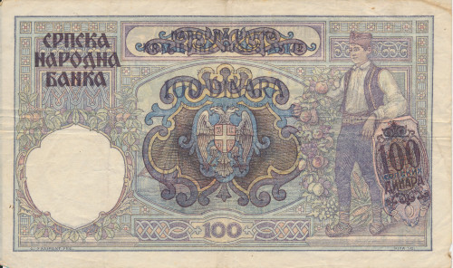 PPMHP 139693: 100 dinara - Srbija