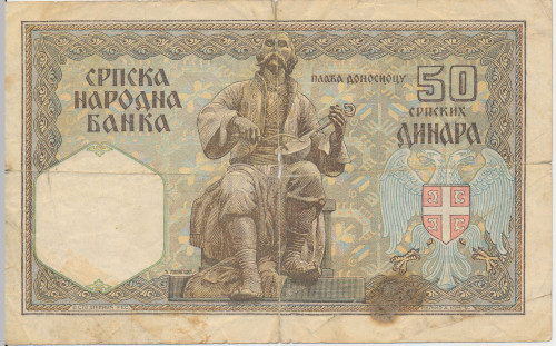 PPMHP 139705: 50 dinara - Srbija