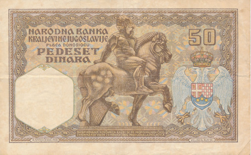 PPMHP 139814: 50 dinara - Kraljevina Jugoslavija