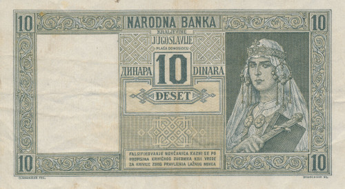 PPMHP 139798: 10 dinara - Kraljevina Jugoslavija