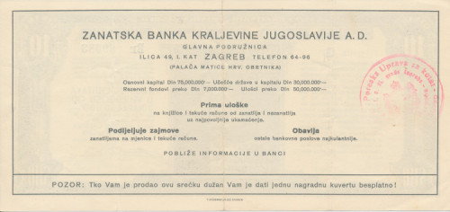 PPMHP 139668: 10 dinara (bon za lutriju) - Kraljevina Jugoslavija