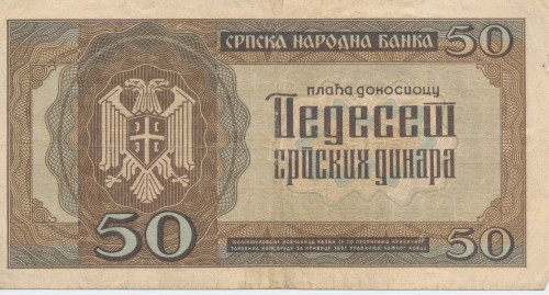 PPMHP 139710: 50 dinara - Srbija