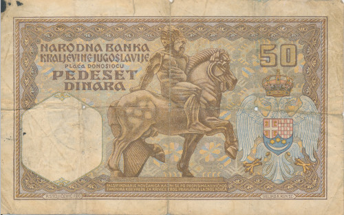 PPMHP 139731: 50 dinara - Kraljevina Jugoslavija
