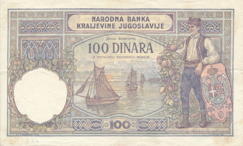 PPMHP 138911: 100 Dinara - Jugoslavija