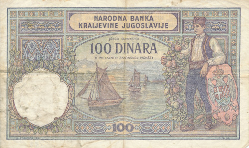 PPMHP 138914: 100 Dinara - Jugoslavija