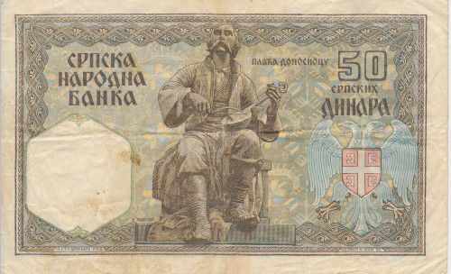 PPMHP 139703: 50 dinara - Srbija