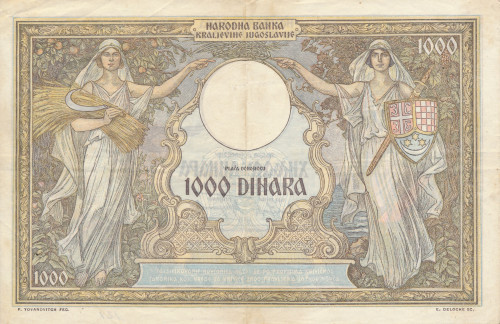 PPMHP 138904: 1000 Dinara - Jugoslavija