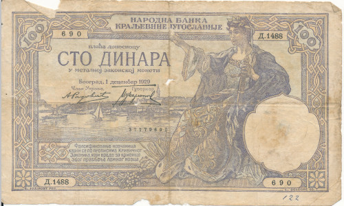 PPMHP 138910: 100 Dinara - Jugoslavija