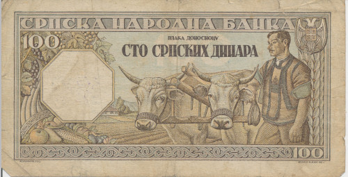 PPMHP 139700: 100 dinara - Srbija