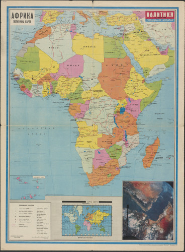 PPMHP 150473: Afrika - politička karta