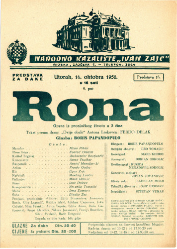 PPMHP 118522: Oglas za predstavu Rona