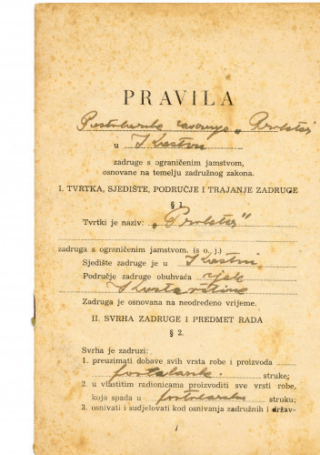 PPMHP 167243: Pravila postolarske zadruge 