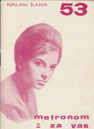 PPMHP 141346: Popularni šlageri Metronom za Vas • sa festivala Opatija 1961, filma, radioprograma i gramofonskih ploča