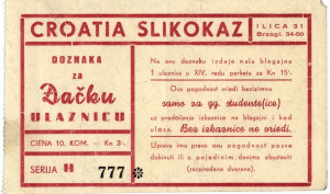 PPMHP 116308: Ulaznica za kino - Croatia slikokaz