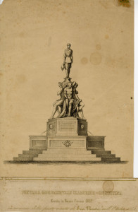 PPMHP 122018: Fontana Franje Josipa • Fontana monumentale Francesco - Giuseppina / Eretta in Fiume l'anno 1857 / in mmemoria della fausta venuta di Sua Maesta nell'Ottobre 1852.