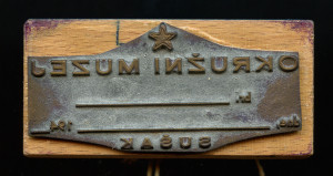 PPMHP 102182: Pečat Okružnog muzeja - Sušak