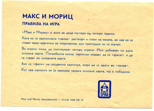 PPMHP 118431/30: Max und Moritz • Pravila igre na makedonskom jeziku