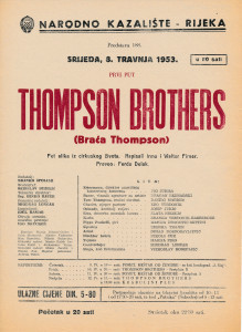 PPMHP 130345: Thompson Brothers (Braća Thompson)