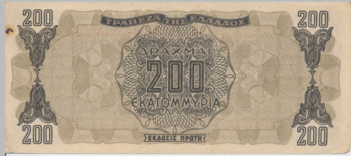 PPMHP 143142: 200 drahmi - Grčka
