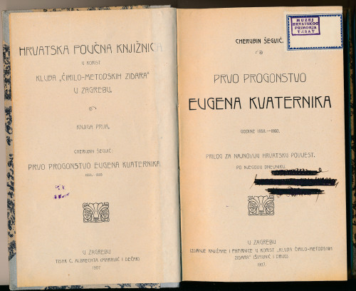 PPMHP 149840: Prvo progonstvo Eugena Kvaternika godine 1858. - 1860. • Prilog za najnoviju hrvatsku povijest po njegovu dnevniku