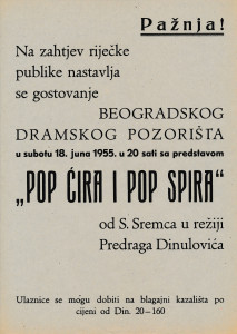 PPMHP 131322: Pop Ćira i pop Spira