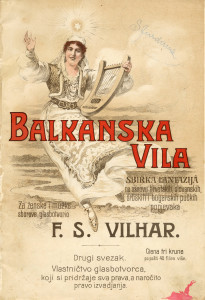 PPMHP 167117: Balkanska vila