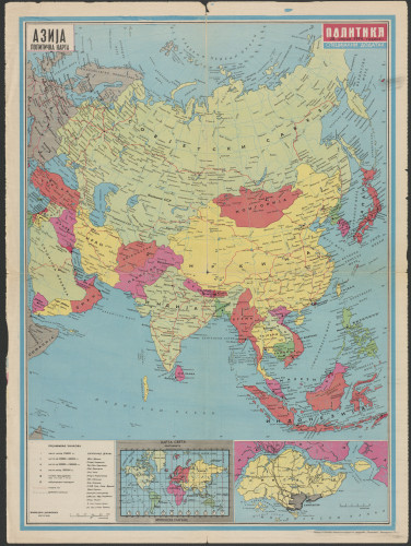 PPMHP 150458: Azija - politička karta