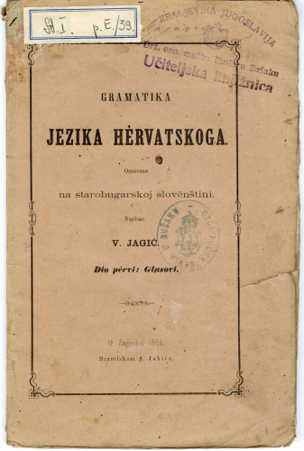 PPMHP 114998: Dio pervi: glasovi • Gramatika jezika hervatskoga osnovana na strobugarskoj slovenštini