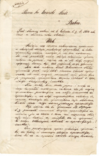 PPMHP 149337: Dopis vezan uz stečaj Primorske štedionice upućen Kraljevskom kotarskom sudu u Bakru
