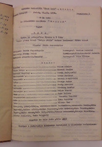 PPMHP 136715: Knjiga kazališnih objava za predstave u sezoni 1956./57.
