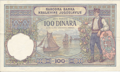 PPMHP 138915: 100 Dinara - Jugoslavija