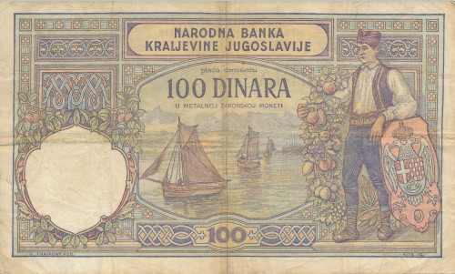PPMHP 138912: 100 Dinara - Jugoslavija
