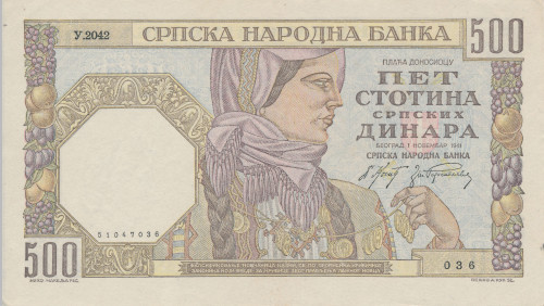 PPMHP 139683: 500 dinara - Srbija