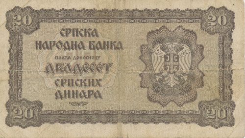 PPMHP 139713: 20 dinara - Srbija