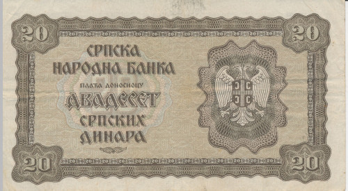 PPMHP 139714: 20 dinara - Srbija