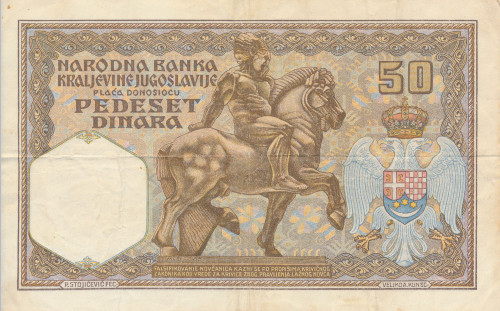 PPMHP 139813: 50 dinara - Kraljevina Jugoslavija