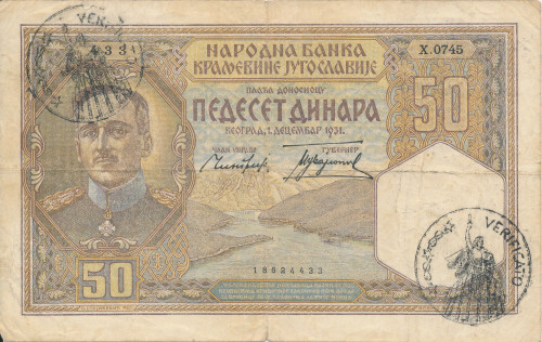 PPMHP 139728: 50 dinara - Kraljevina Jugoslavija