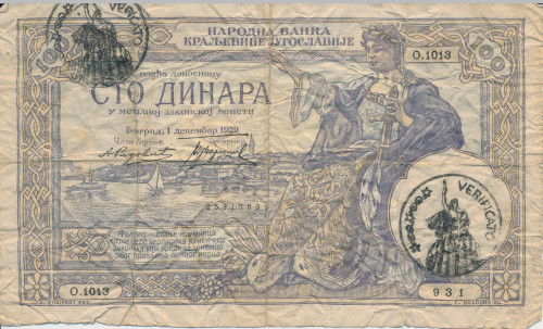 PPMHP 139727: 100 dinara - Kraljevina Jugoslavija