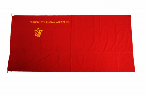 PPMHP 124802: Zastava Saveza komunista Jugoslavije